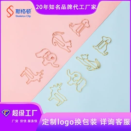 长尾夹装订夹;回形针;衣夹裤夹