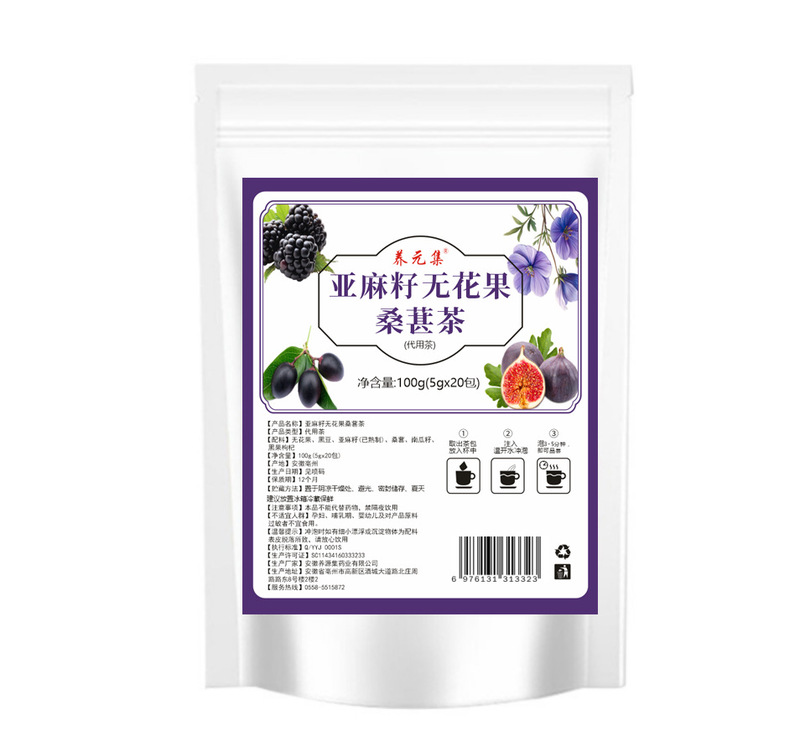 亜麻の種のイチジクの桑の実の茶の黒豆の黒いクコの桑の実の茶の三角の茶は黄体のケトンの種を包んでお茶を循環します|undefined