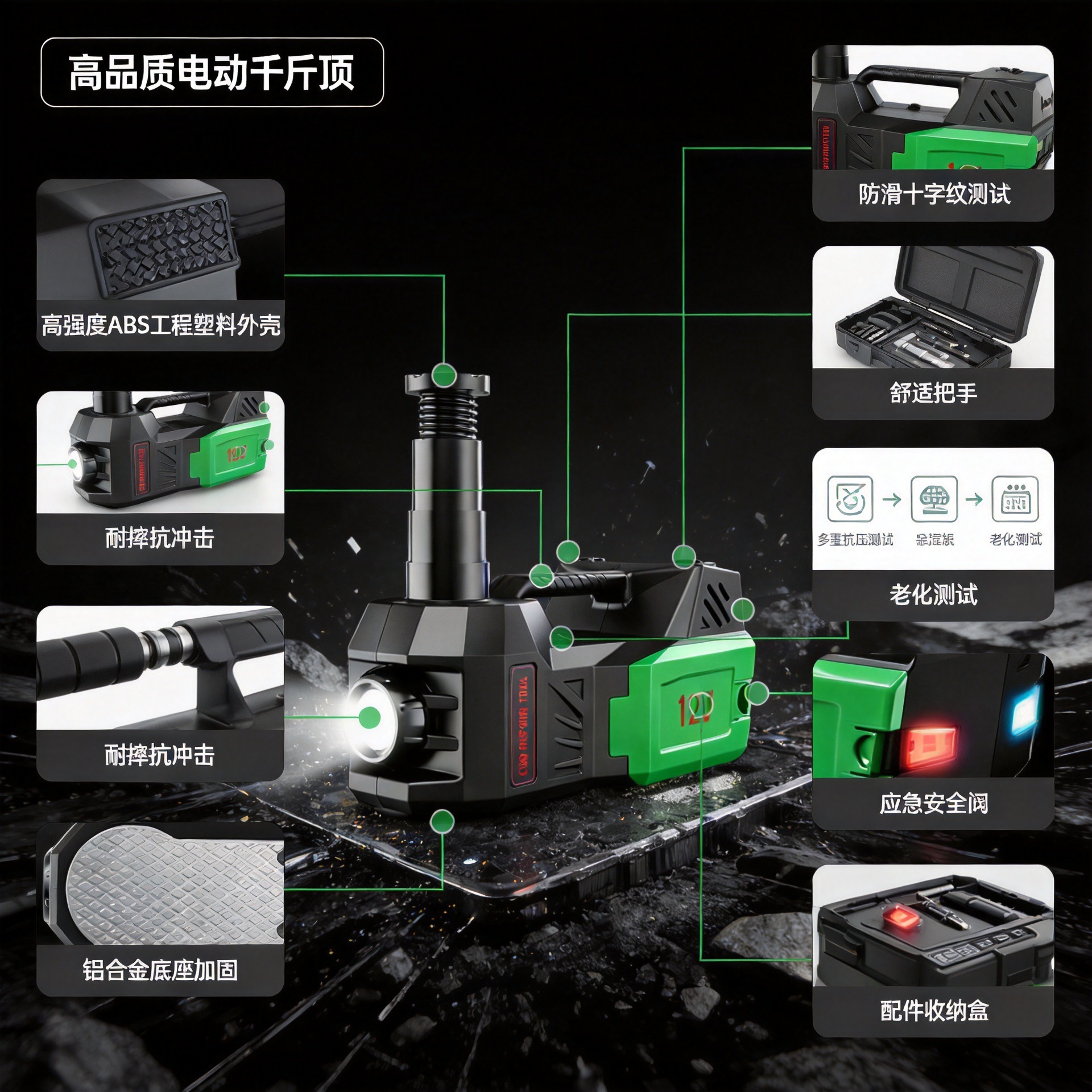 5T Electric Hydraulic 0kg Jack Wrench 5-in-1 Car Air Compressor LED Lighting Emergency Multi-Function Tire Changing Tool