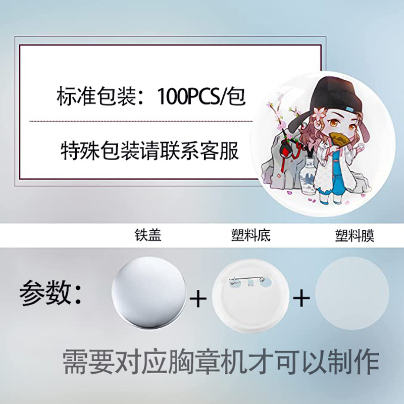 Material de la insignia de hojalata insignia de aguja holandesa consumibles Material de barra doble flash insignia suministro directo de fábrica