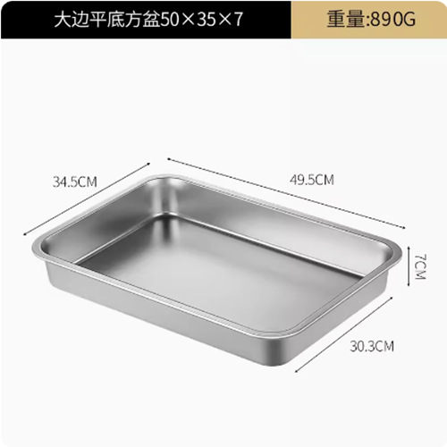 304不锈钢方盆长方形方盘自助餐份数盆加深托盘快餐菜盆带盖方盒|undefined