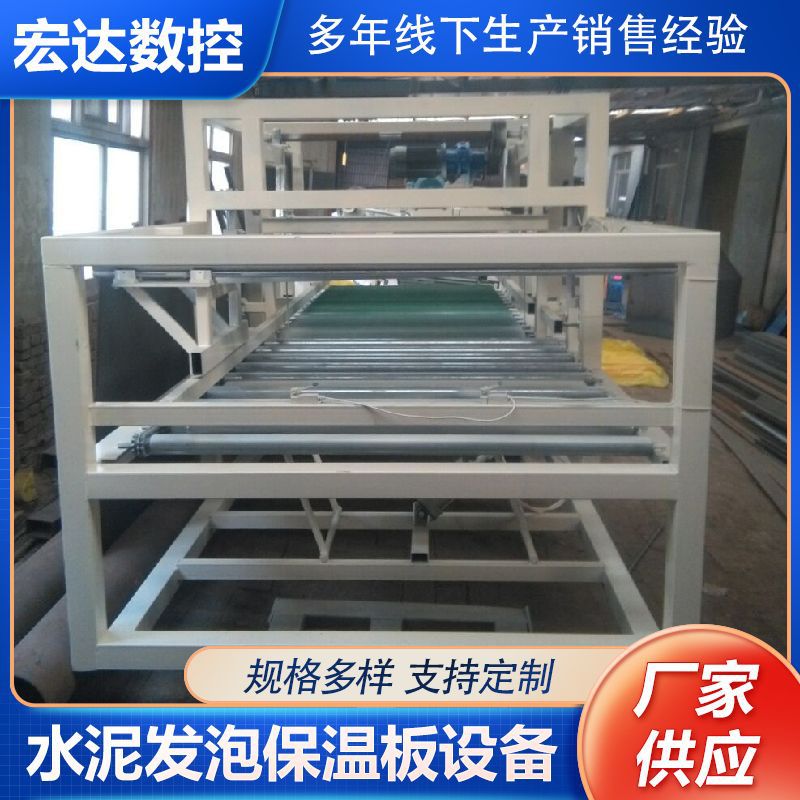 河北宏达机械厂预订全自动水泥发泡保温板切割设备及性能