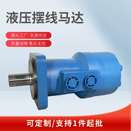 液压马达;工程机械配件;液压泵