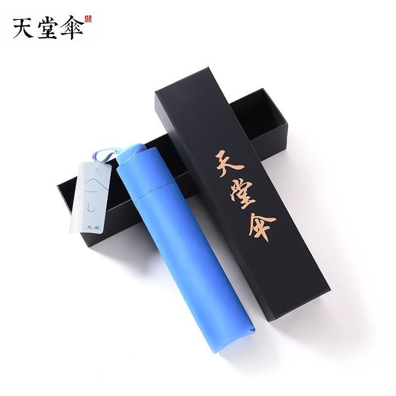 33671E Weather Forecast Paradise Umbrella Sunny and Rain Dual-purpose Small Fresh Sunscreen Sun Umbrella to be Printed with Gift Umbrella logo