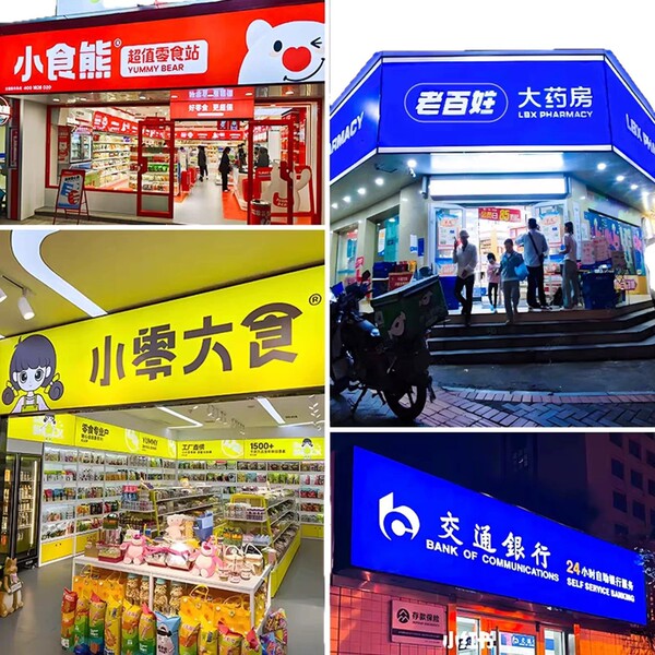 Frameless card cloth light box custom illuminated billboard HD UV…