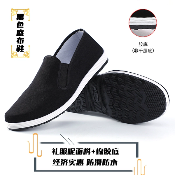 Black base shoes