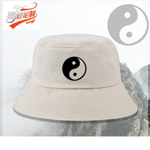 太极晨练武术阴阳鱼道系帽子创意中国传统风文化遮阳防晒帽春夏
