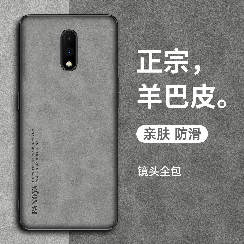 Suitable for Oneplus 7 Phone Case, Oneplus 7 Pro Protective Cover, Oneplus 7t New Style Sheepskin Magnetic Case Suitable for Oneplus 7 Phone Case, Oneplus 7 Pro Protective Cover, Oneplus 7t New Style Sheepskin Magnetic Case