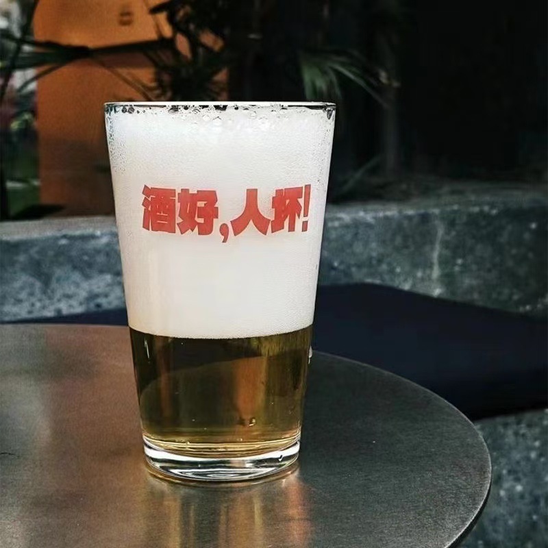 116 (좋은 와인은 나쁜 사람)