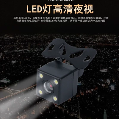 Vehicle camera — 18.5 car HD reversing camera