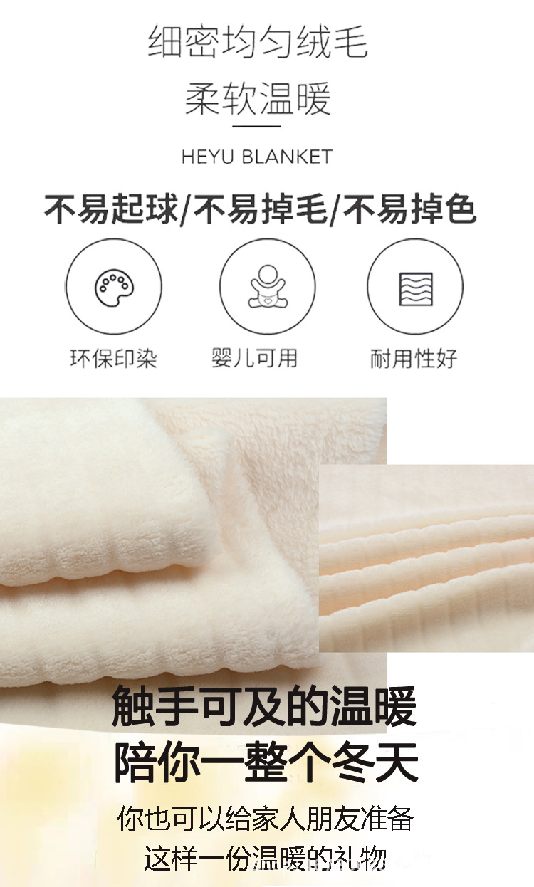 Cross-Border Car Leg Thickened Warm Blanket Cover Blanket Knee Warmer Blanket Car Interior Supplies Seat Belt