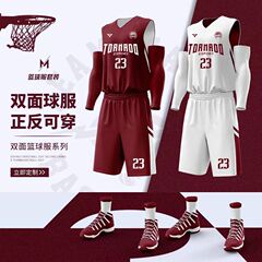 両面バスケットボールユニフォームスーツメンズカスタム学生競技チームユニフォームトレーニングユニフォームノースリーブ速乾性ジャージプリント番号