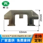 定做自发电折弯异型冲压件