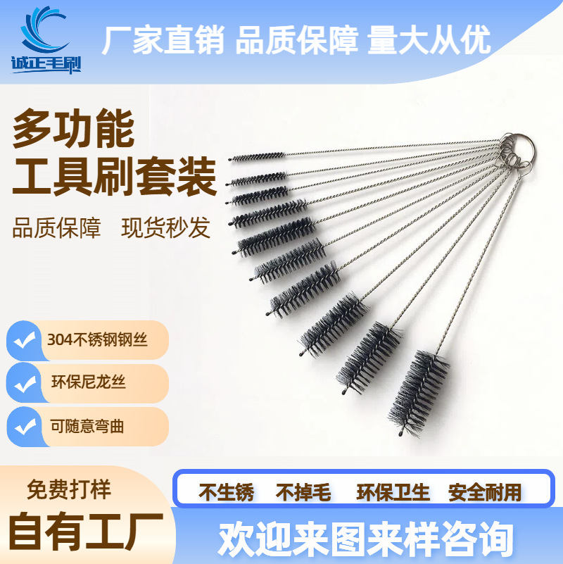 厂家批发厨房用品油壶杯子刷子套装304不锈钢毛刷清洁跨境热销