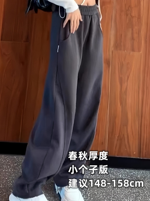 弯刀香蕉裤女秋2025新款直筒小个子阔腿裤休闲镰刀运动卫裤子|undefined