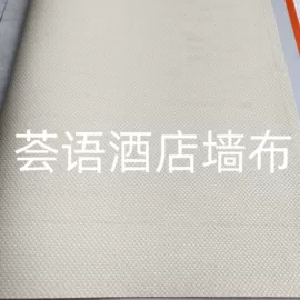 墙布;墙纸胶