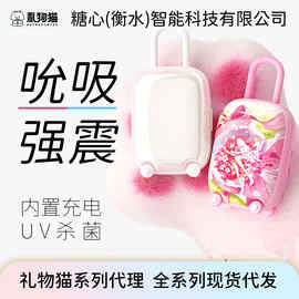 礼物猫魔法箱女用吮吸震动跳蛋自慰器APP远程异地遥控成人情趣品