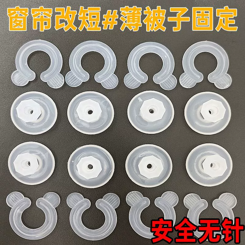 Шторы для коротких артефакт без разборки без швов