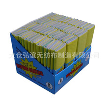 彩色针刺无纺布抹布袋装易清洗厨房清洁抹布家居日用洗碗布