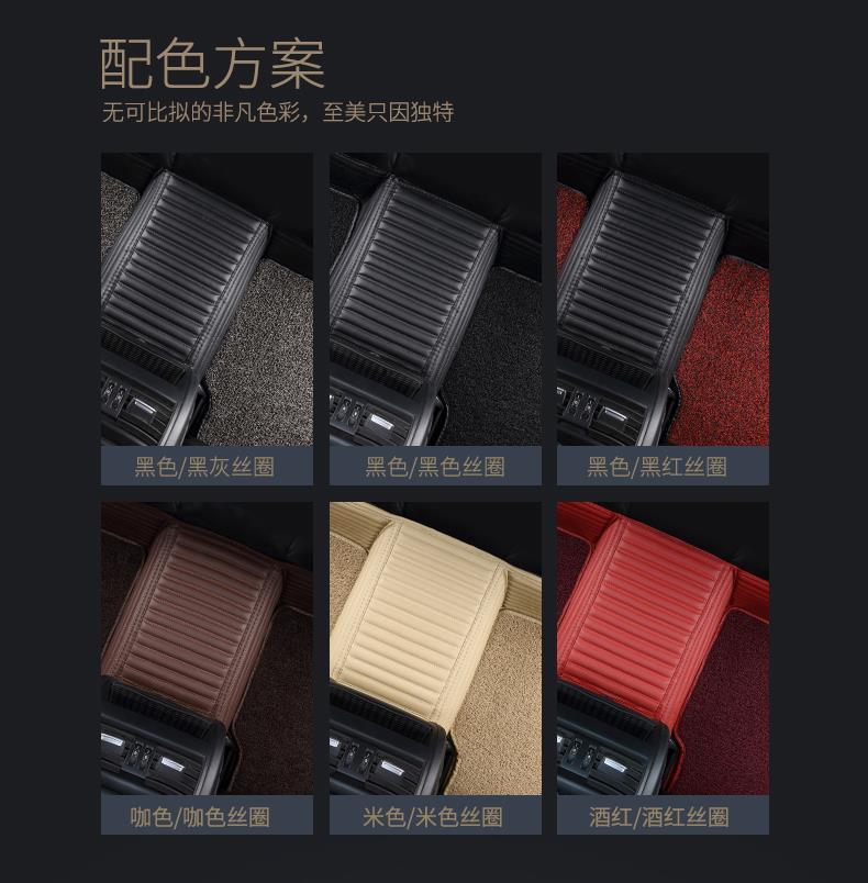 Applicable to Buick Angke Banner Six-seat Seven-seat Surrounding Original Car Mat Angke Banner Large Surrounding Car Mat