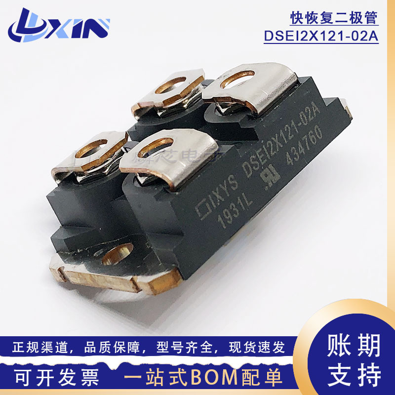 DSEI2X121-02A快恢复二极管123A200V SOT-227B超快恢复整流模块