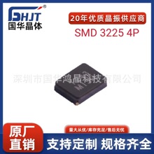 TXC 7V-19.6608MAQ-T 19.6608MHZ 30PPM 10PF��Դ������ƬSMD3225