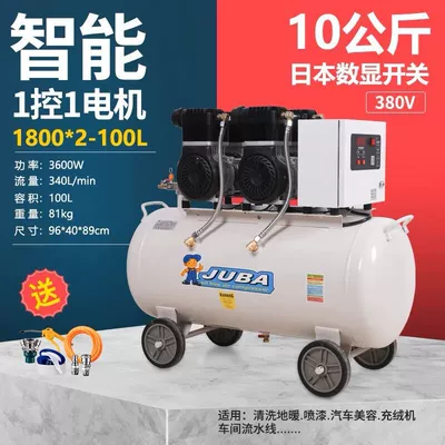 Hava kompressorları | compression - high-configuration-18-2-100l-three-phase-copper-wire-10kg-with-2-electromagnetic