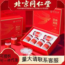 ����ͬ���ü�ʳ��C�Y���b ���aƷ�I�BƷ�ͶY�Y�70g*6�ޡ�