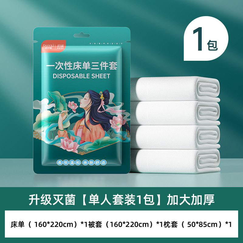 160*220cm [단일 3 조각 세트]]