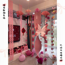 婚房布置套装结婚装饰女方客厅新房卧室蝴蝶拉花喜字婚礼全套用品