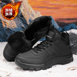 足球鞋;跑步鞋;男式运动单鞋