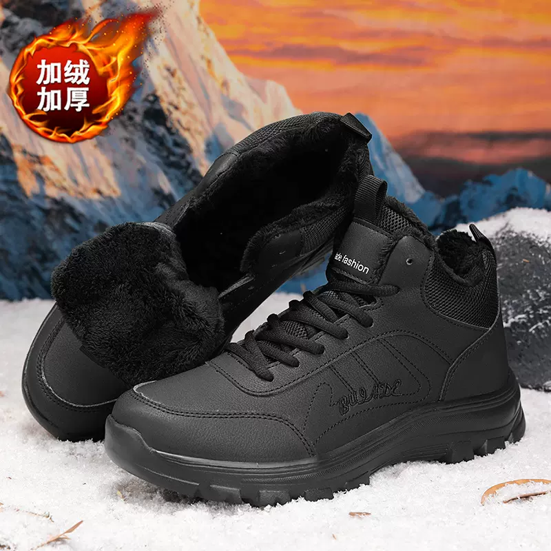 外贸高帮雪地靴加绒冬季加厚棉鞋户外防滑工装鞋保暖雪地靴男运动