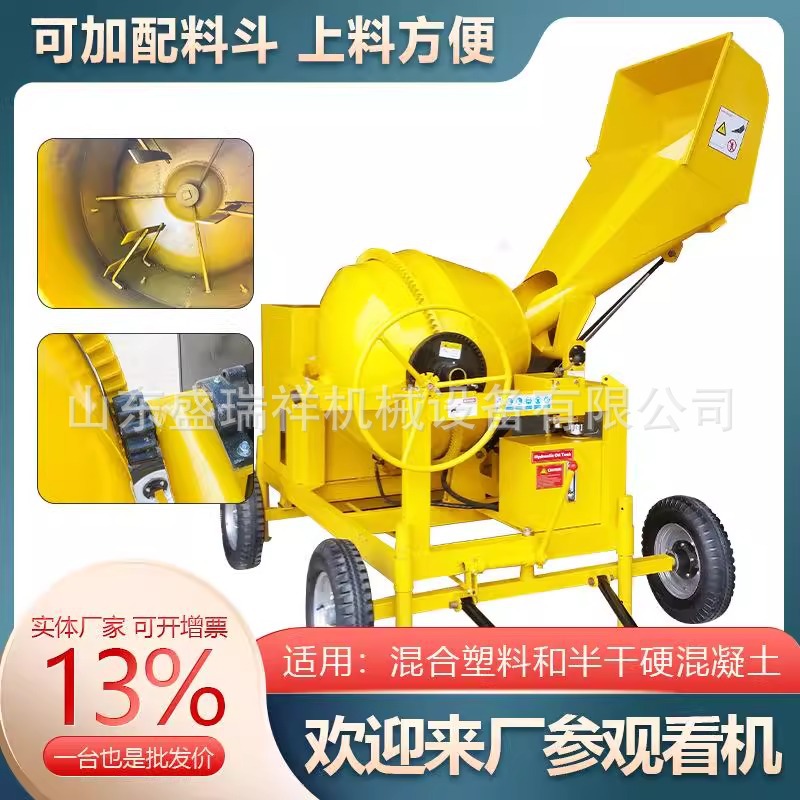全自动滚筒式混凝土搅拌机建筑工地用小型柴油水泥砂浆搅拌机