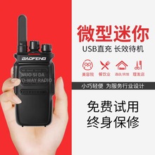 "���hBF-V10���v�C�p������С���ֳ�܇�d�o����̨�������㌦�v�C