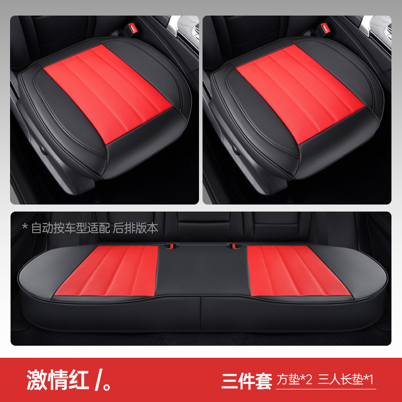 真皮汽车坐垫夏季通风透气打孔牛皮单片座垫三件套高档轻奢座椅垫