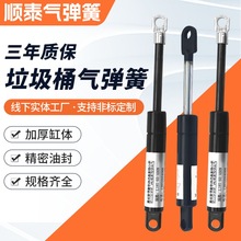 垃圾桶气弹簧 厂家现货供应支撑杆液压杆气撑杆 气弹簧规格多样