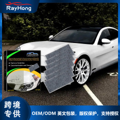 Rayhong自動車傷拭き車塗料修復ペンキ傷水汚れ車ワックス研磨傷清潔布
