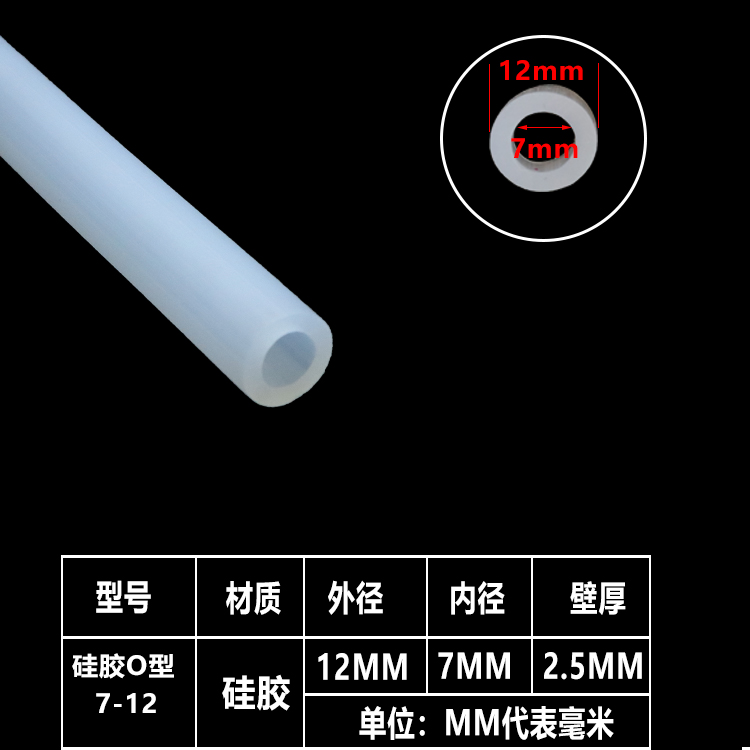 Tubo de silicona de grado alimenticio manguera de caucho de silicona resistente a altas temperaturas inodoro potable doméstico tubo de agua transparente tubo hueco