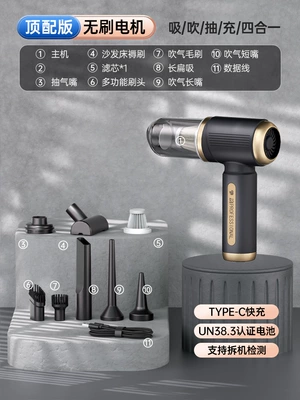 handheld large suction brushless high | Tozsoranlar - a2-brushless-motor-two-speed-adjustable-top-with-14w-suction