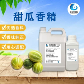 食用香精;其他香料香精;日用香精