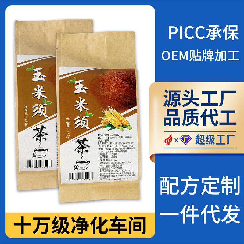 メーカーはトウモロコシのお茶の袋にお茶を入れて養生します。|undefined