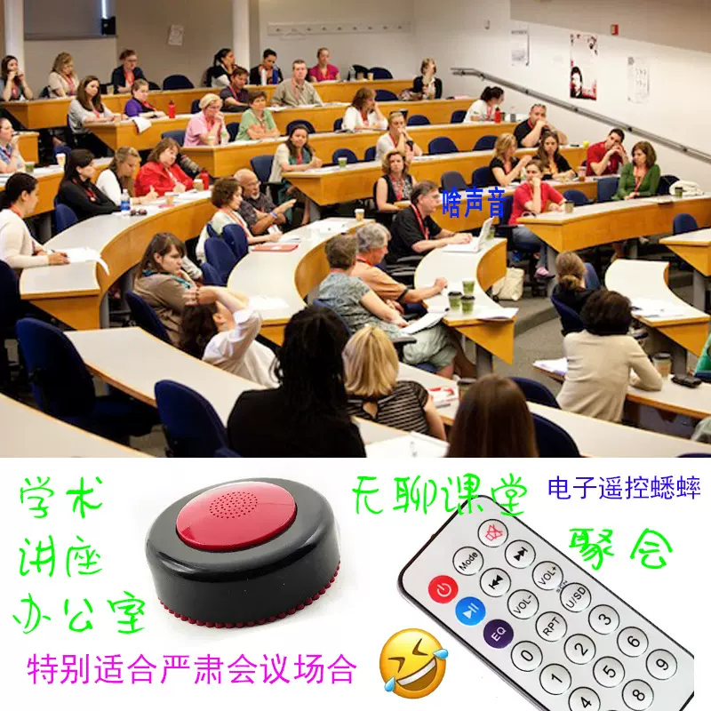 上课无聊宿舍会议恶搞创意整人整蛊玩具搞怪虫叫声亲子礼品蟋蟀叫