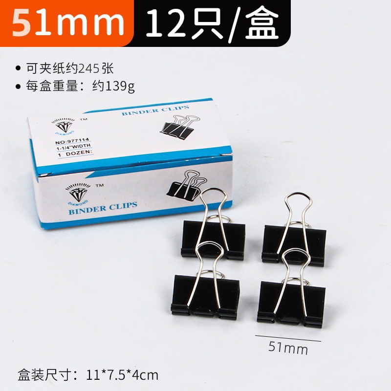 51mm 12개/상자 60개/항목