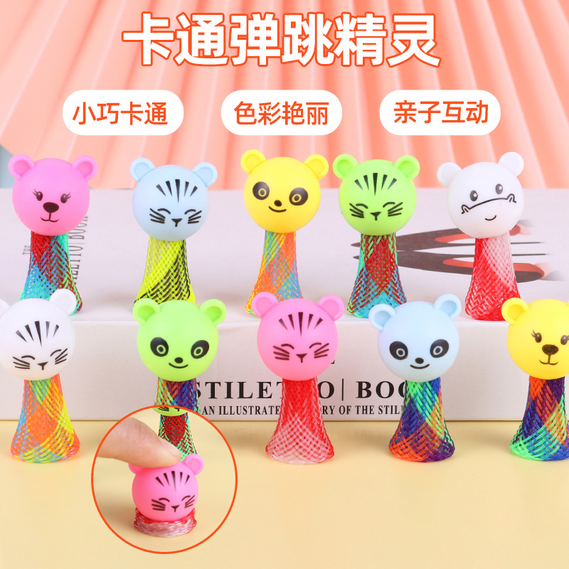 Cabeza de animal pequeño rebote villano salto salto elfo descompresión Eva primavera hombre juguetes para niños juguetes transfronterizos descompresión