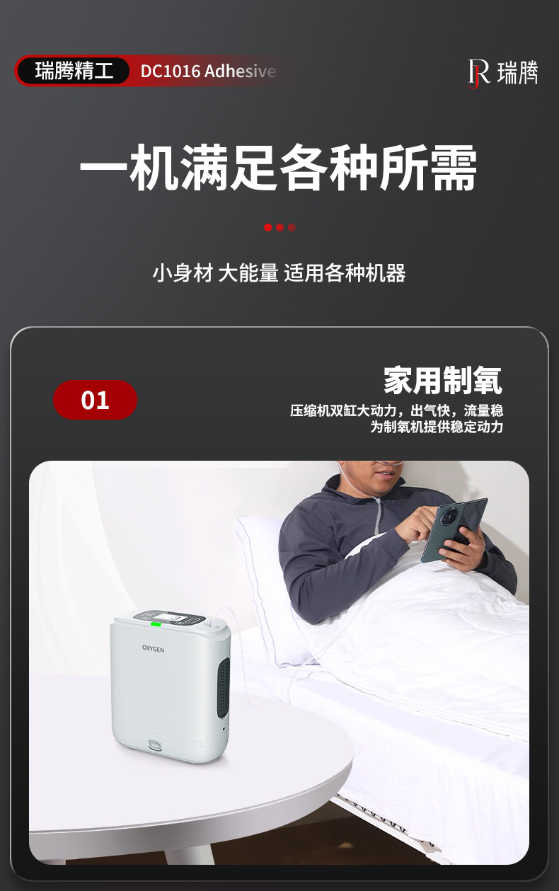 适用范围_01