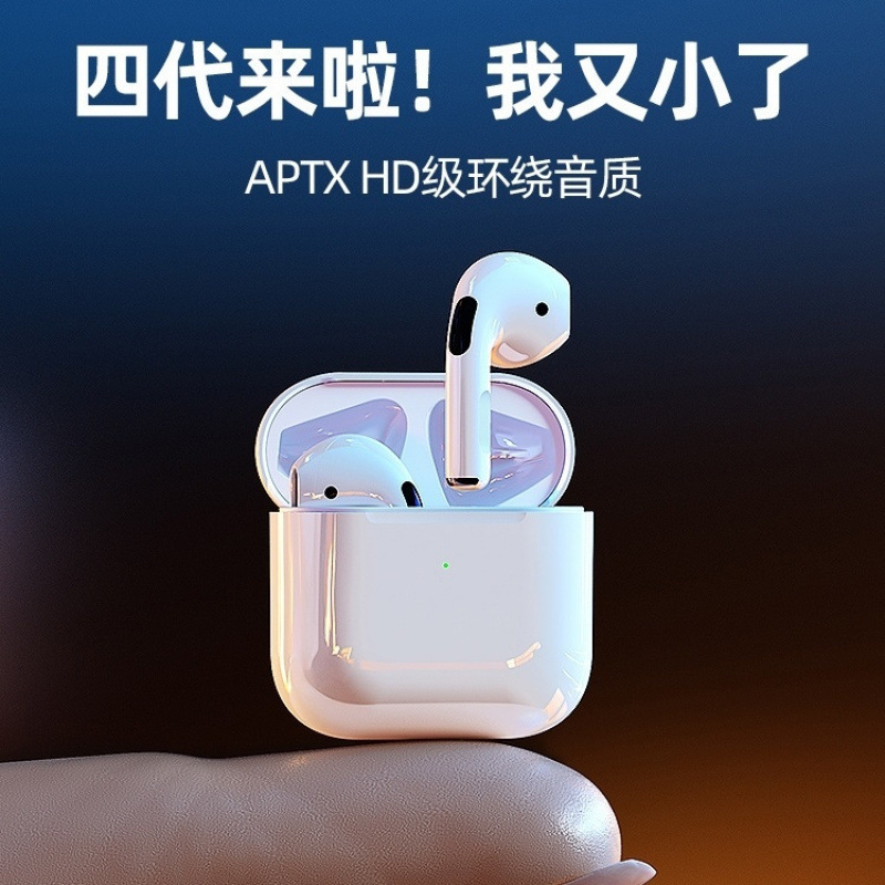 Huaqiangbei True Fourth Generation Bluetooth Headset Active Noise Reduction Black Net Technology Suitable for Android Vivo Huawei Oppo Apple