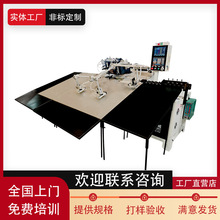 大方框线材成型机 加大台面数控弯线机 2-8MM网架铁丝自动折弯机