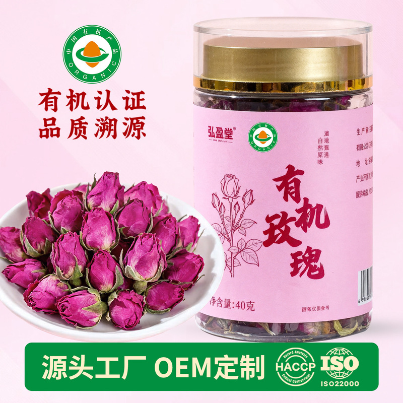 Organic Rose Flowers 40g Canned Rose Tea, Pingyin Double-Petal Authentic Raw Materials, Red Roses for Brewing, Factory Direct Sales
