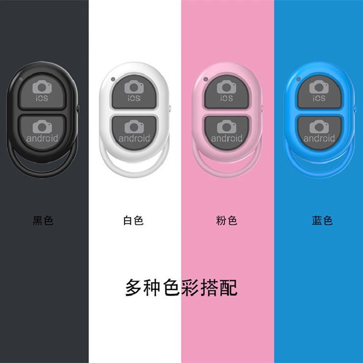 Прямые продажи с фабрики, новое четырехцветное беспроводное Bluetooth-устройство для селфи, Android IOS, мобильный телефон, контроллер селфи, пульт дистанционного управления для селфи