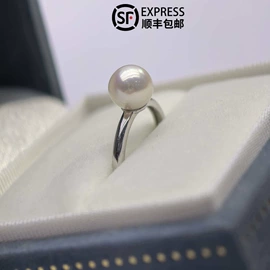 天然珍珠项饰;天然珍珠耳饰;其他珍珠饰品